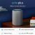 Echo Plus 2nd Gen – Premium sound, powered by Dolby, built-in Smart Home hub (Grey) – Unboxed